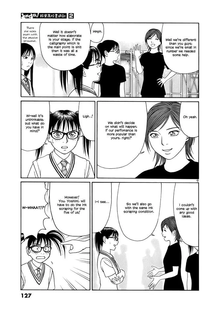Tomehane! Chapter 19 page 9 - 