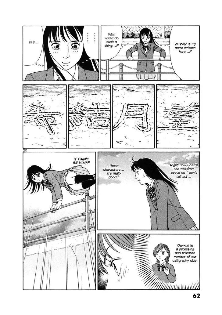 Tomehane! Chapter 2 page 19 - 