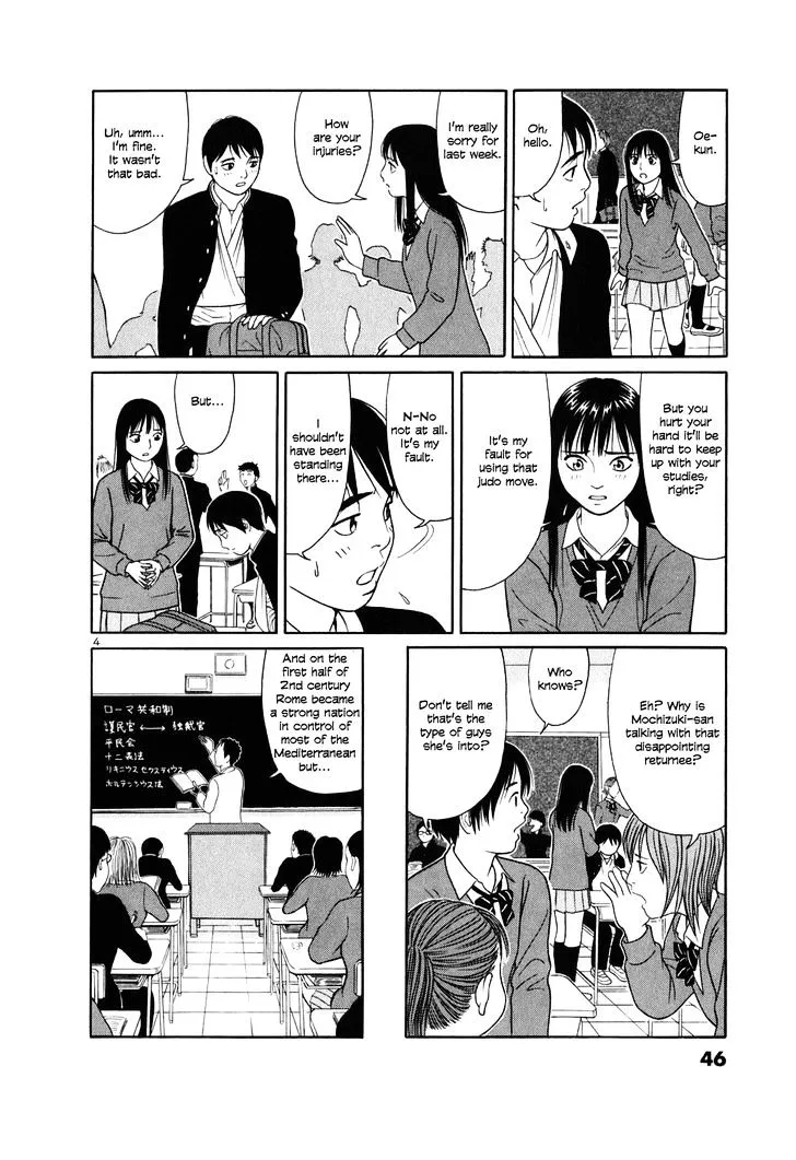 Tomehane! Chapter 2 page 4 - 