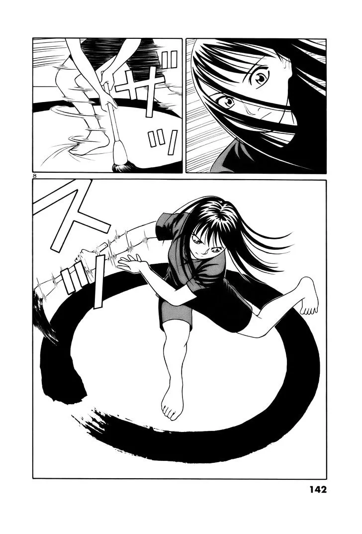 Tomehane! Chapter 20 page 8 - 