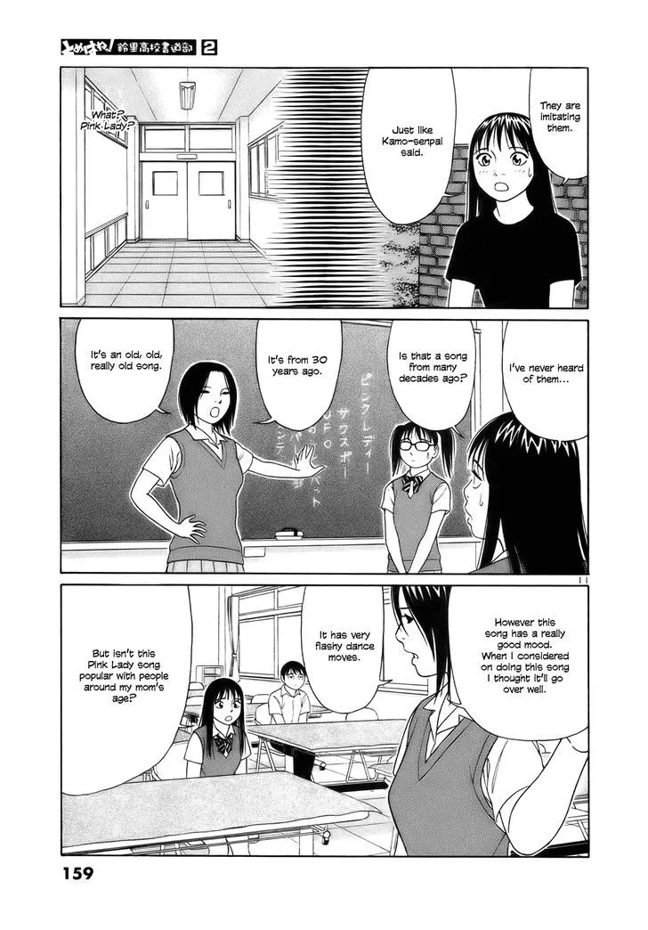 Tomehane! Chapter 21 page 11 - 