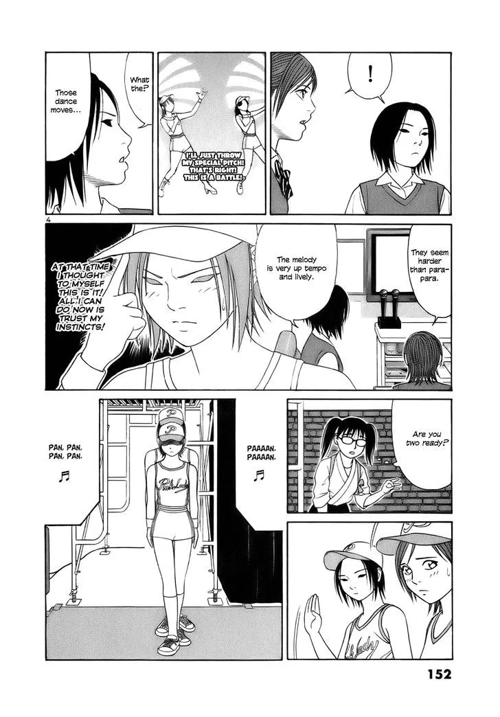 Tomehane! Chapter 21 page 4 - 