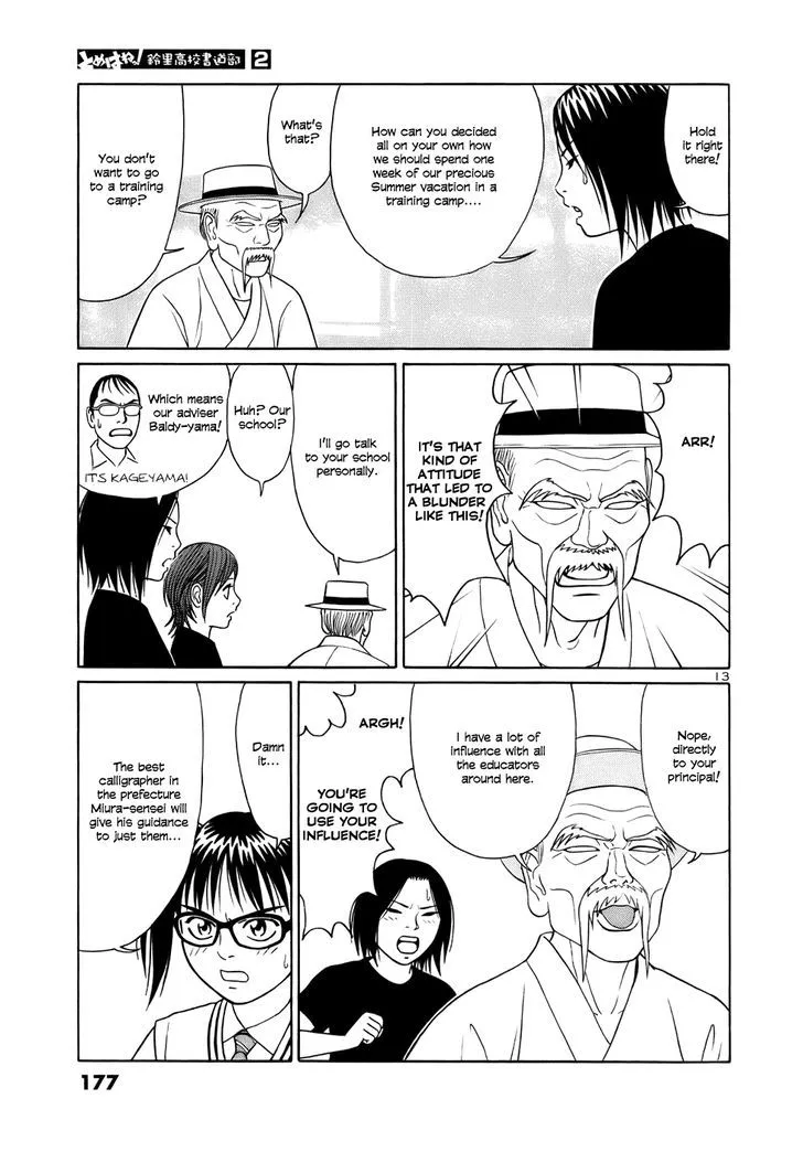 Tomehane! Chapter 22 page 13 - 