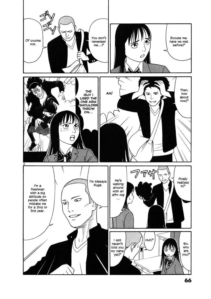 Tomehane! Chapter 3 page 2 - 