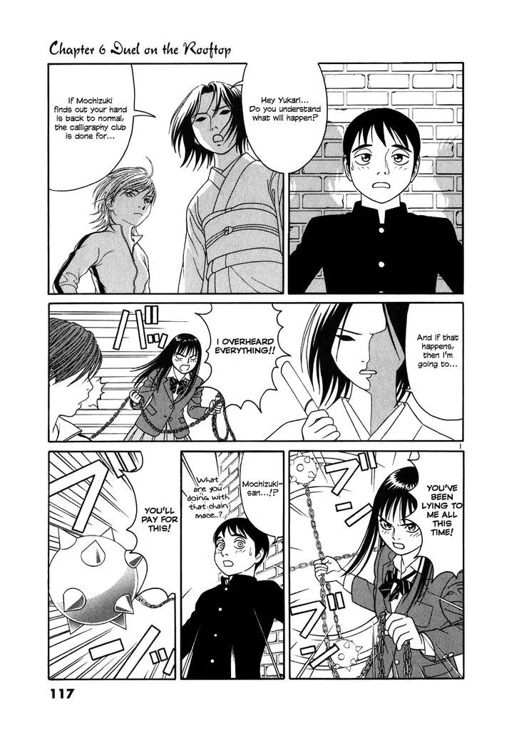 Tomehane! Chapter 6 page 1 - 