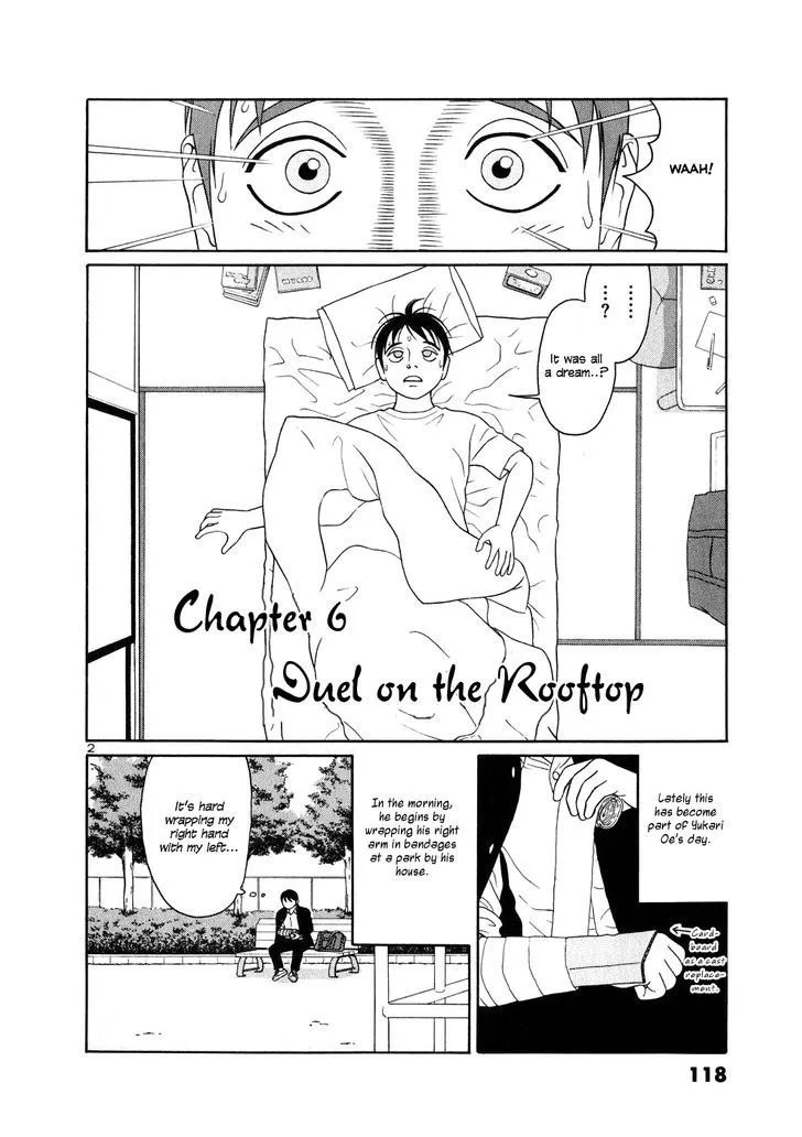 Tomehane! Chapter 6 page 2 - 