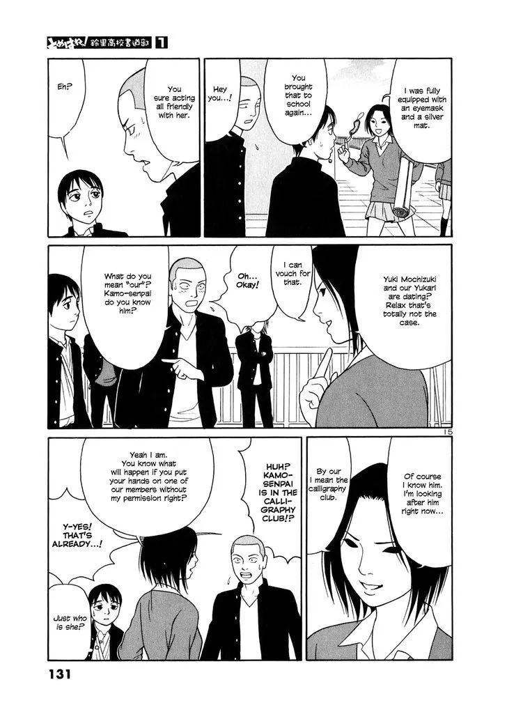 Tomehane! Chapter 6 page 15 - 