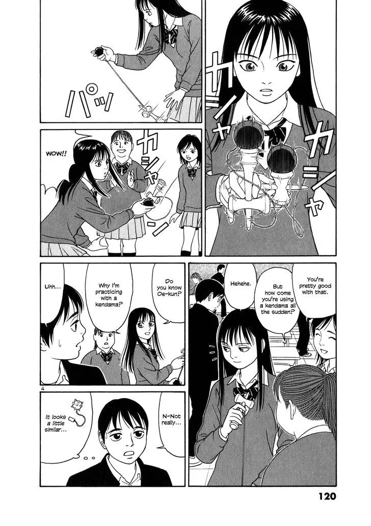 Tomehane! Chapter 6 page 4 - 