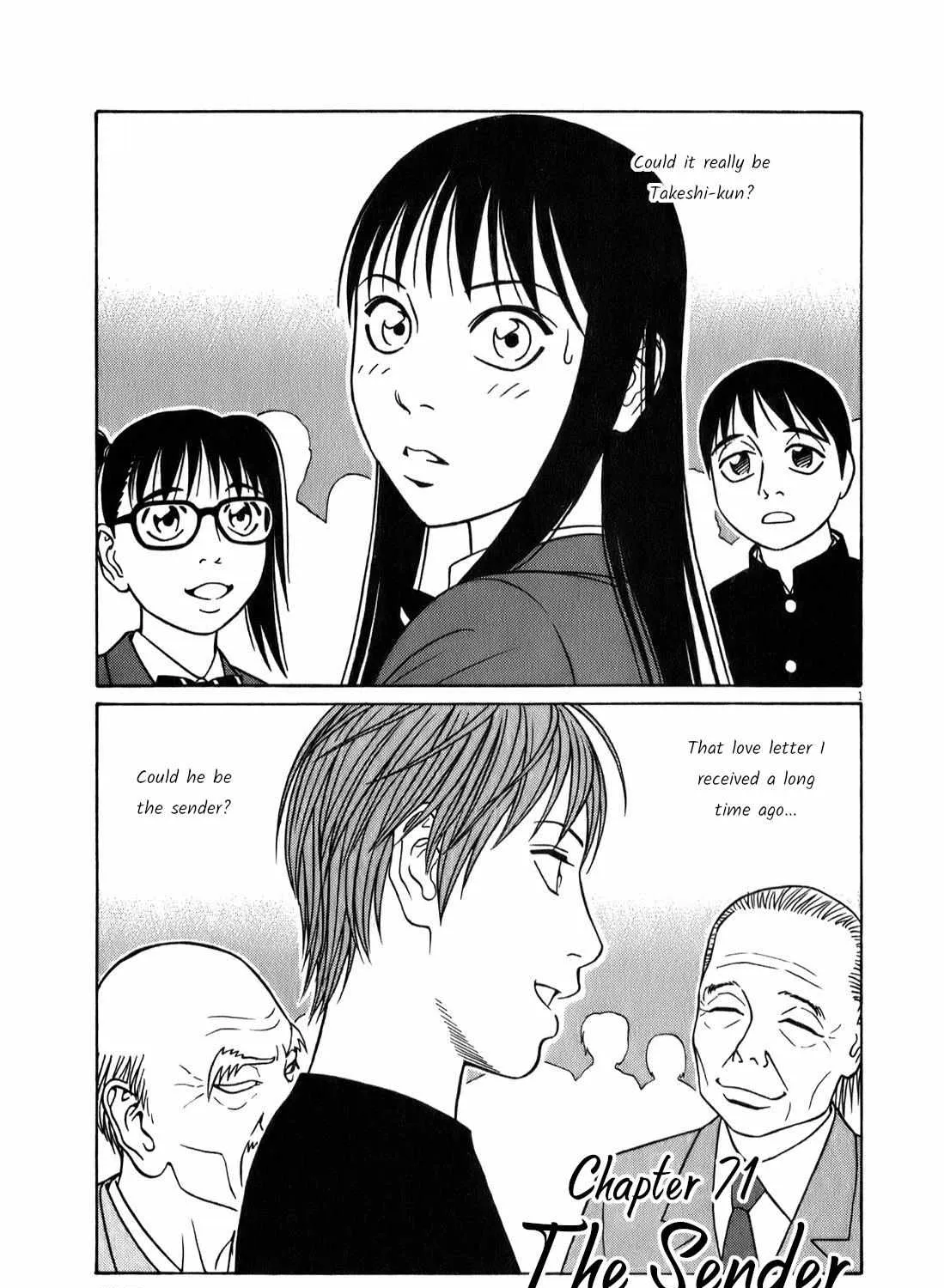 Tomehane! Chapter 71 page 1 - 