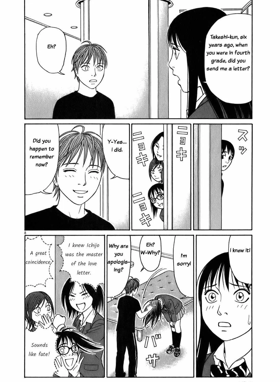 Tomehane! Chapter 71 page 15 - 