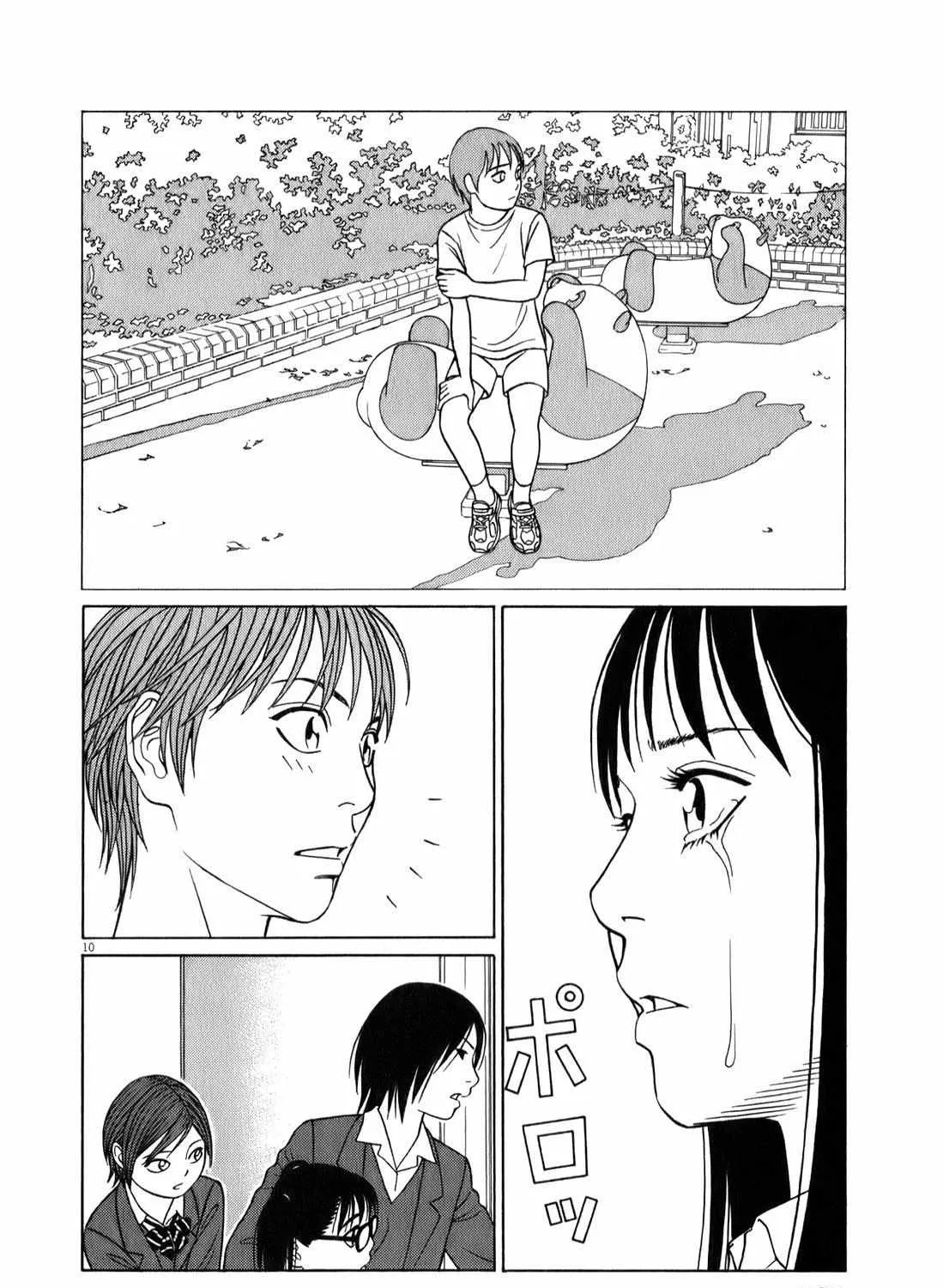 Tomehane! Chapter 71 page 19 - 
