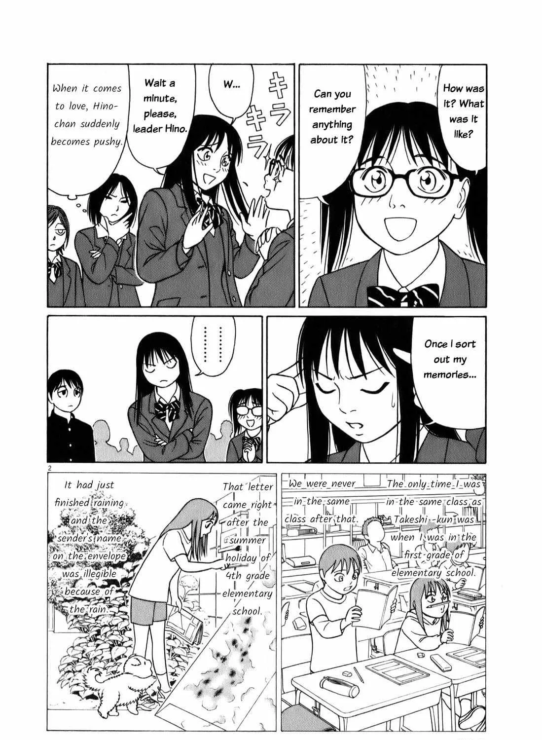 Tomehane! Chapter 71 page 3 - 