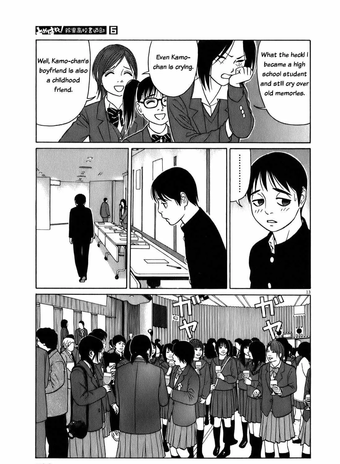 Tomehane! Chapter 71 page 25 - 