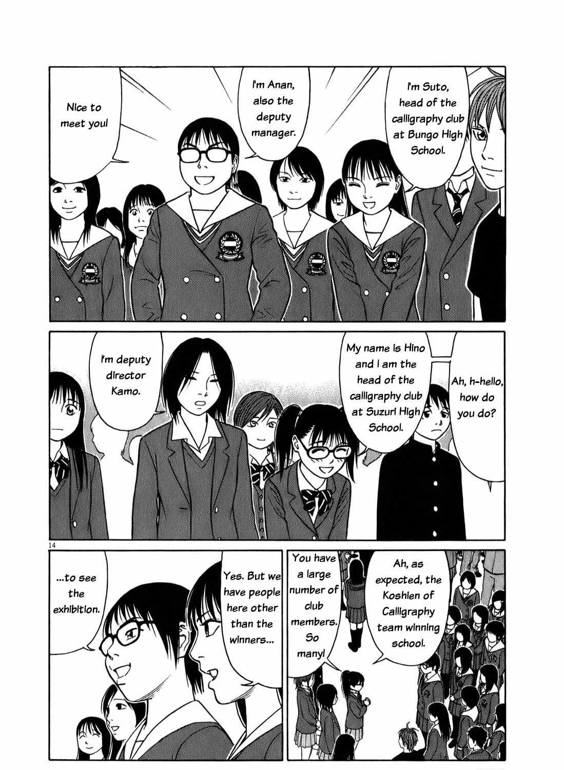 Tomehane! Chapter 71 page 27 - 