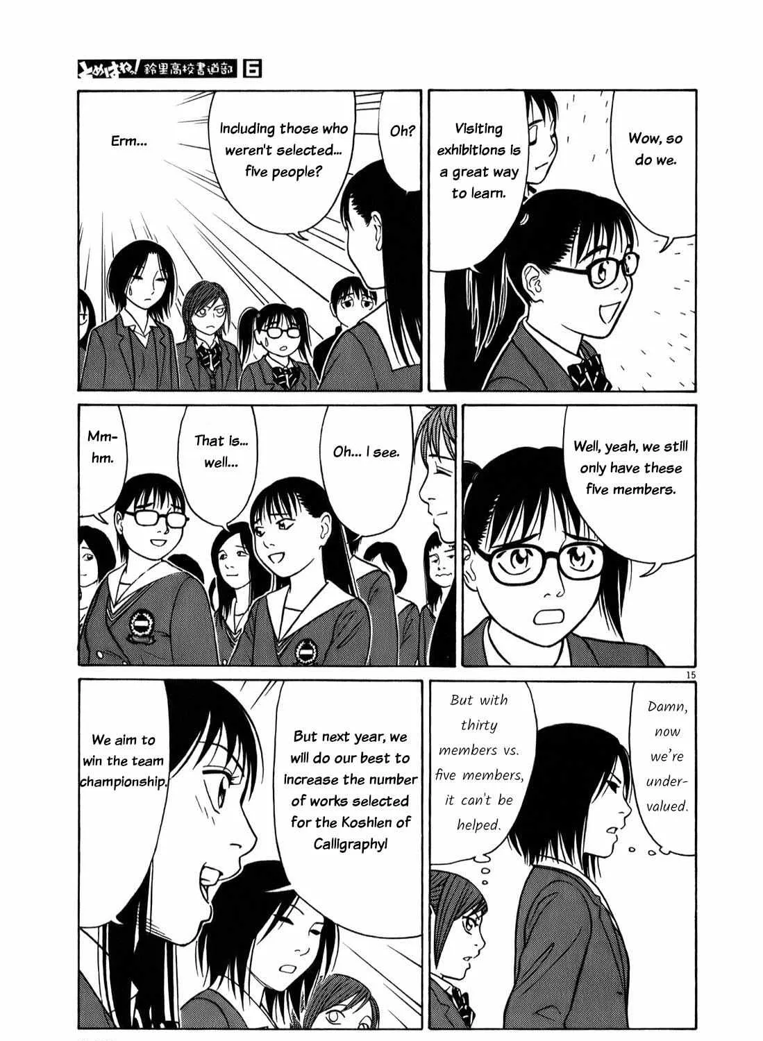 Tomehane! Chapter 71 page 29 - 