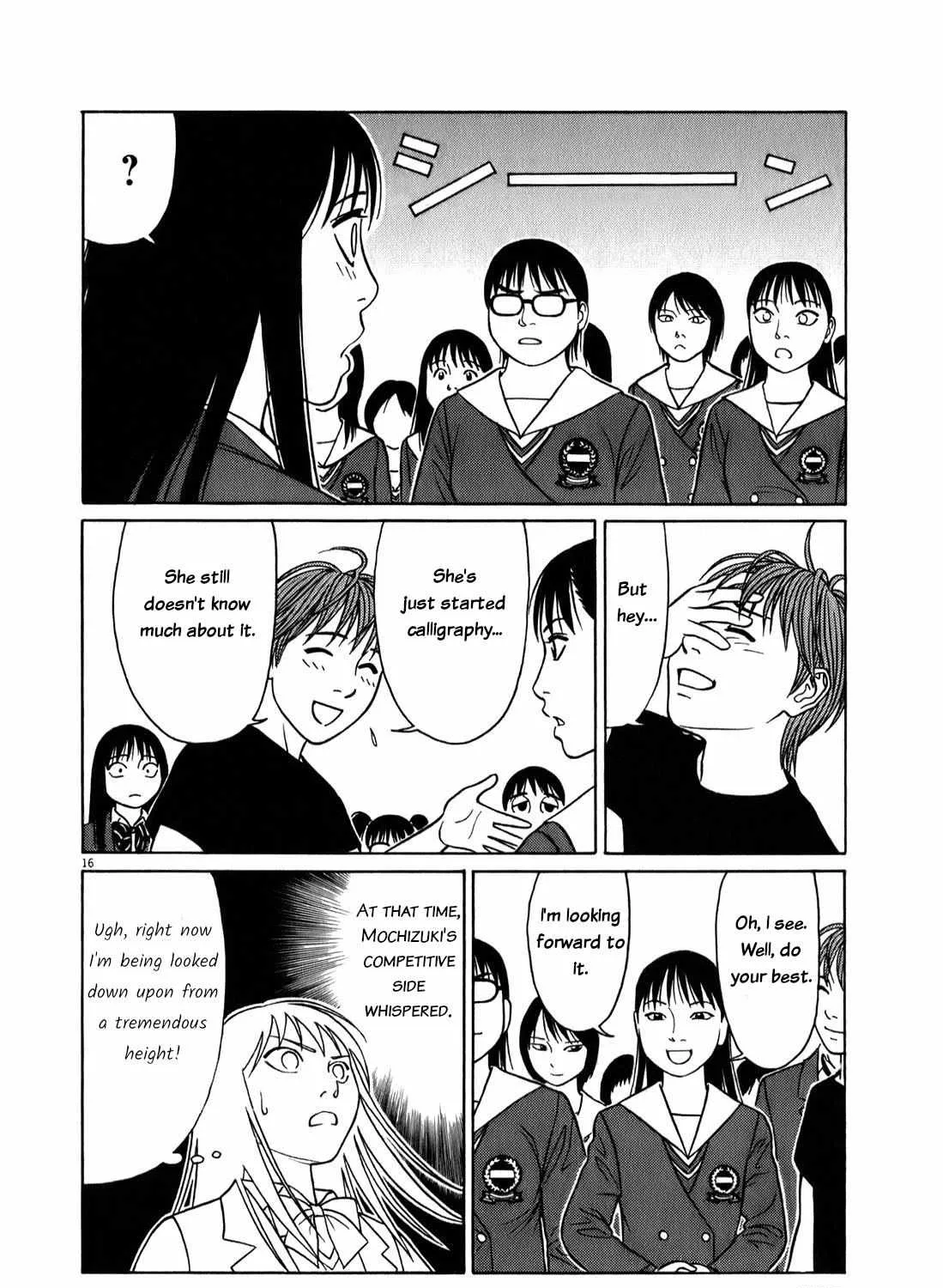 Tomehane! Chapter 71 page 31 - 