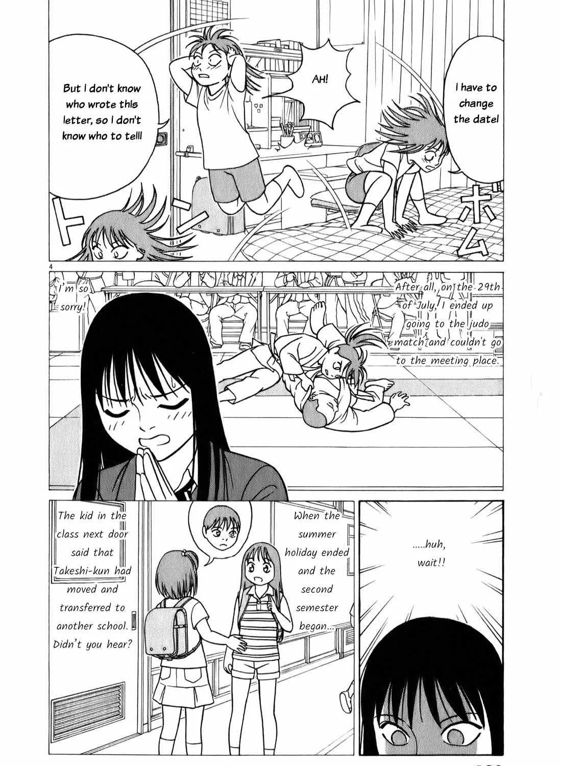 Tomehane! Chapter 71 page 7 - 