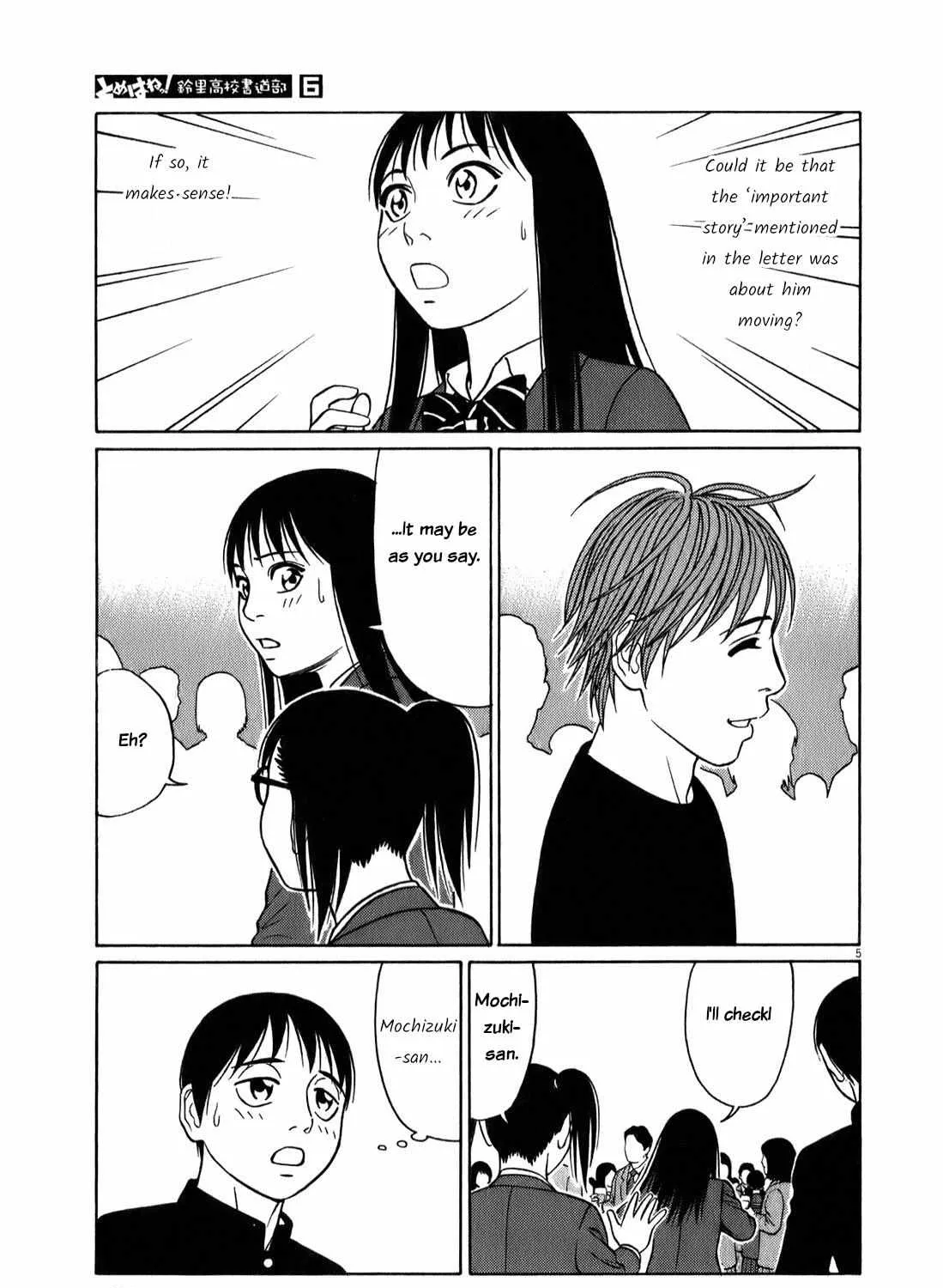 Tomehane! Chapter 71 page 9 - 