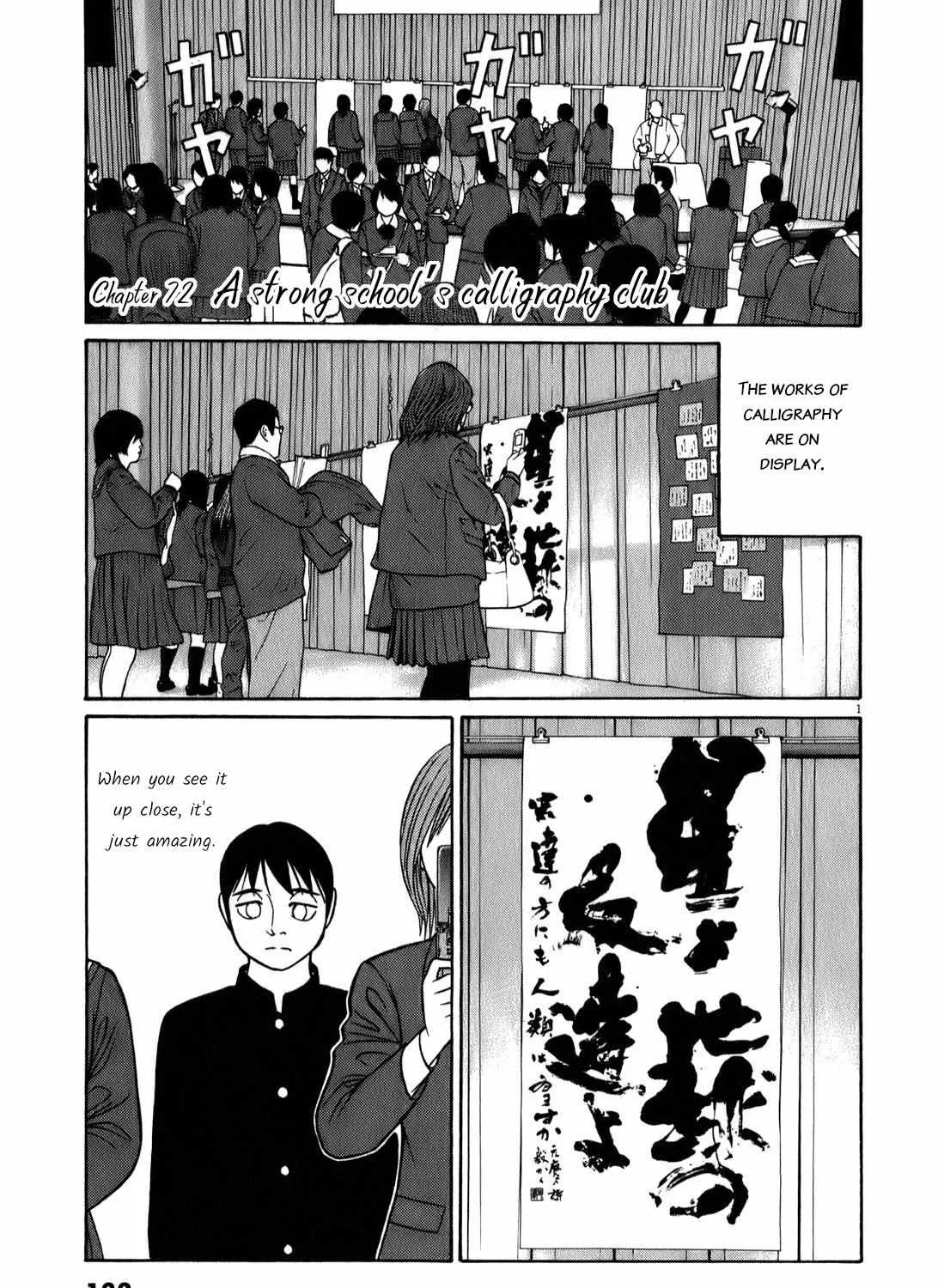 Tomehane! Chapter 72 page 2 - 