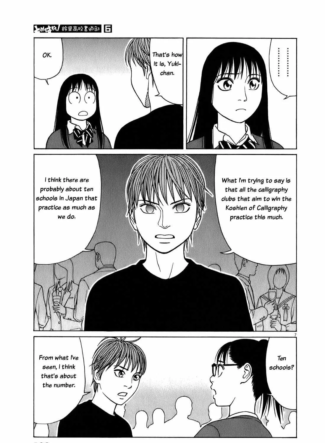 Tomehane! Chapter 72 page 14 - 