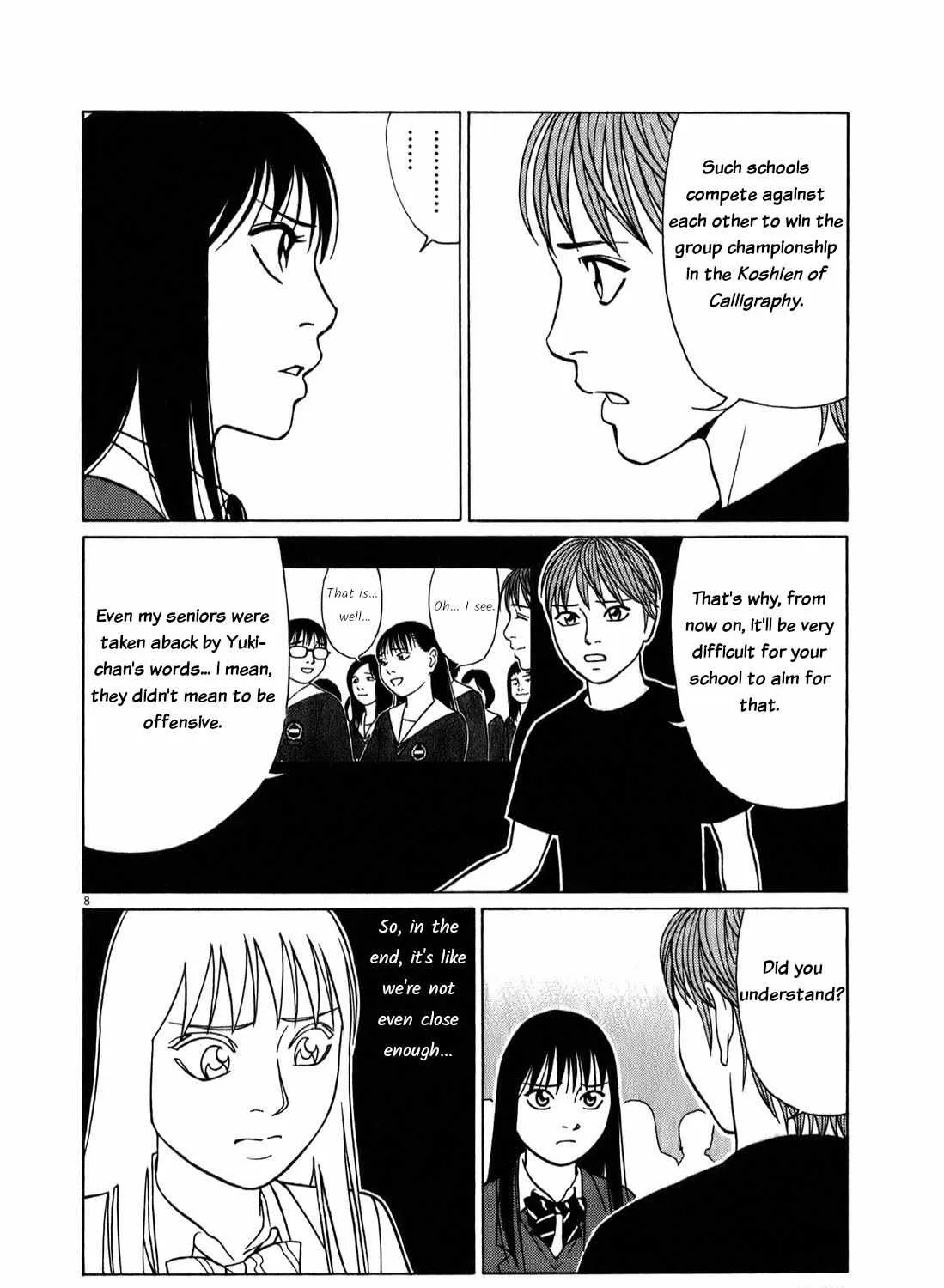 Tomehane! Chapter 72 page 16 - 
