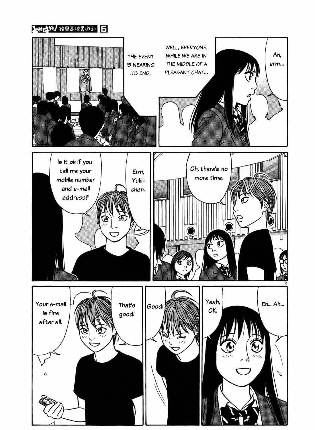 Tomehane! Chapter 72 page 18 - 