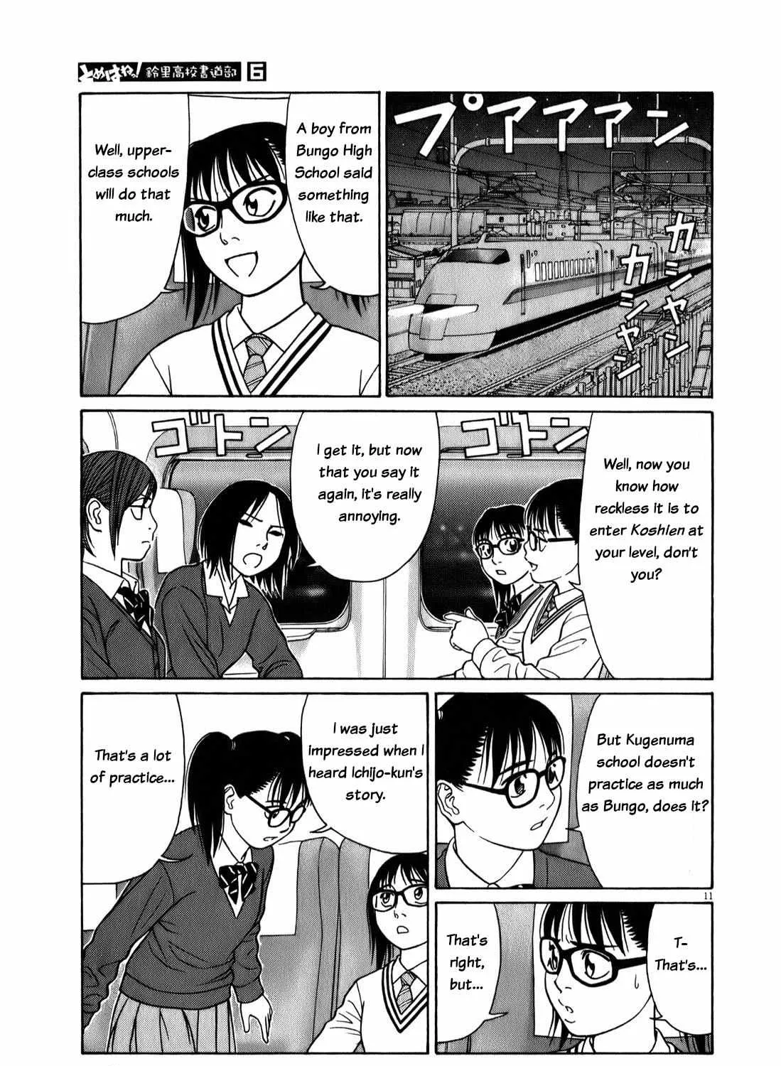 Tomehane! Chapter 72 page 22 - 