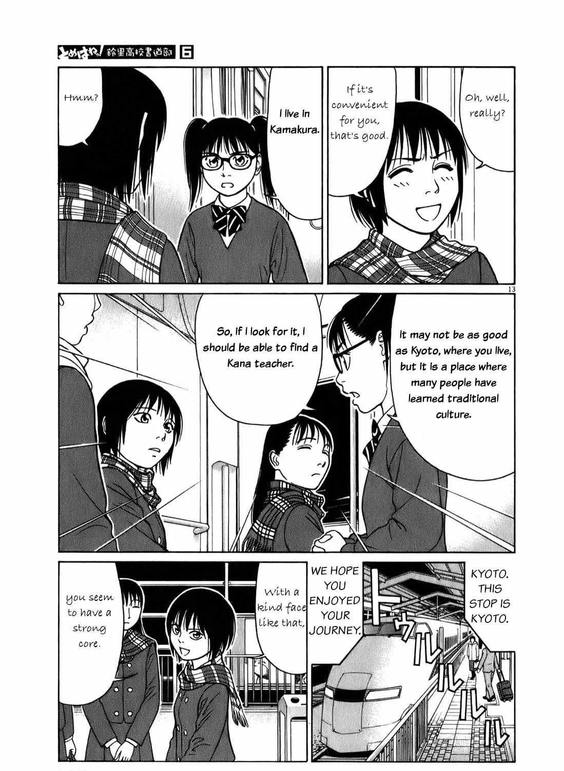 Tomehane! Chapter 72 page 26 - 