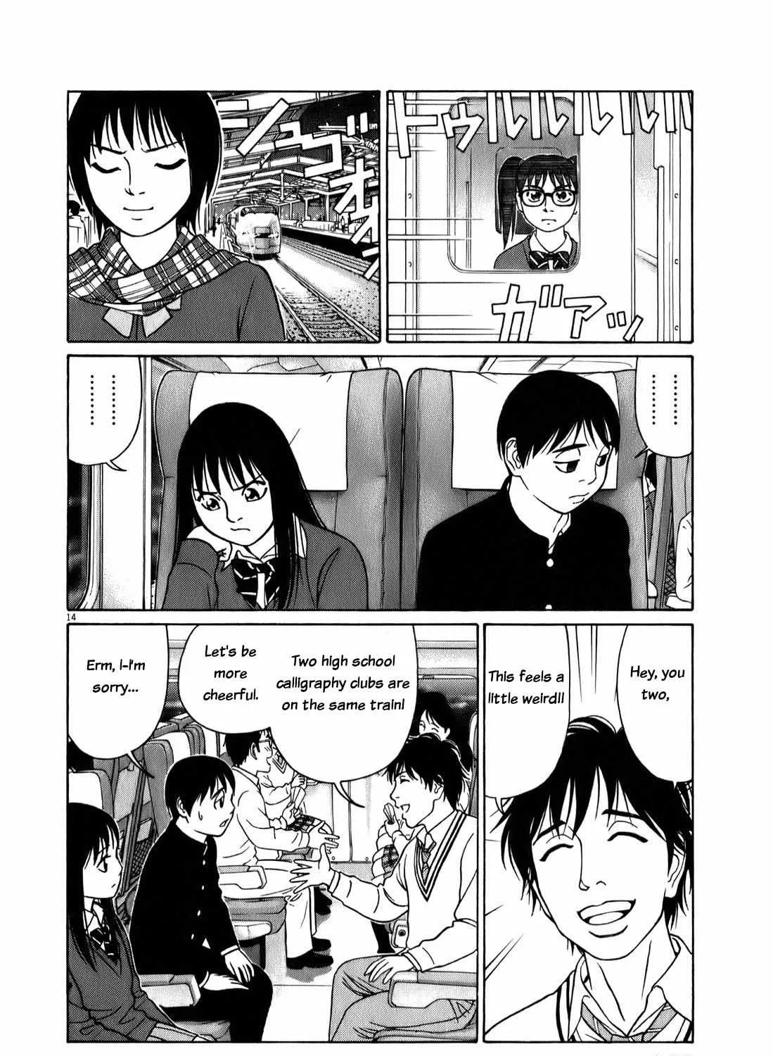 Tomehane! Chapter 72 page 28 - 