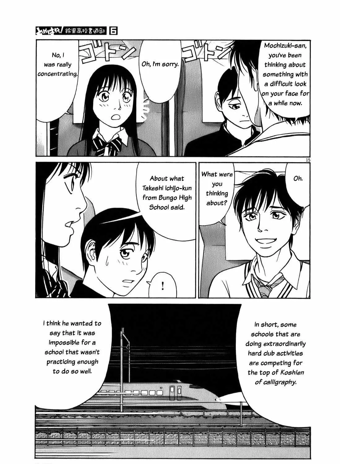 Tomehane! Chapter 72 page 30 - 
