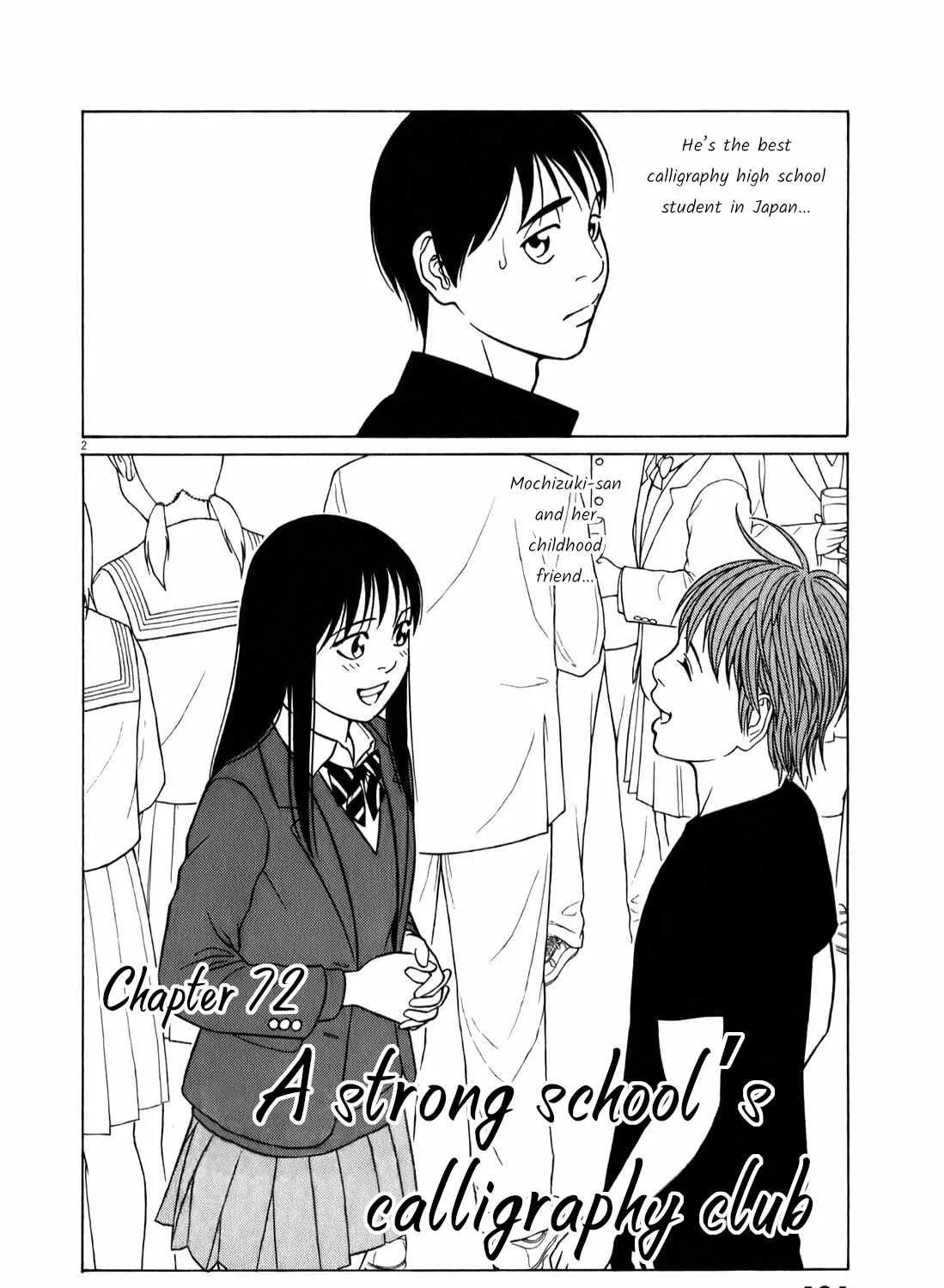 Tomehane! Chapter 72 page 4 - 