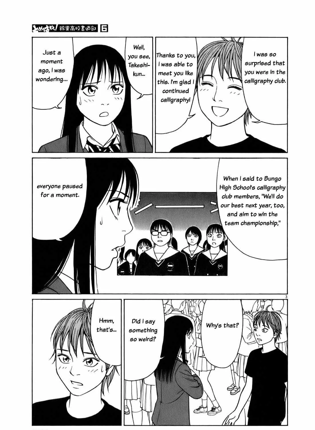 Tomehane! Chapter 72 page 6 - 