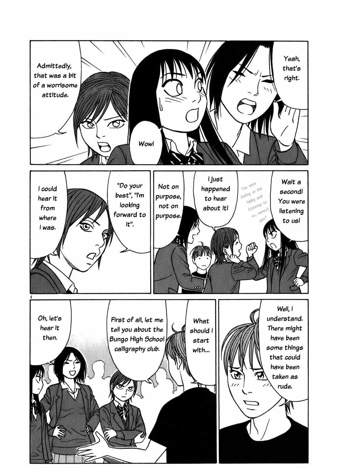 Tomehane! Chapter 72 page 8 - 