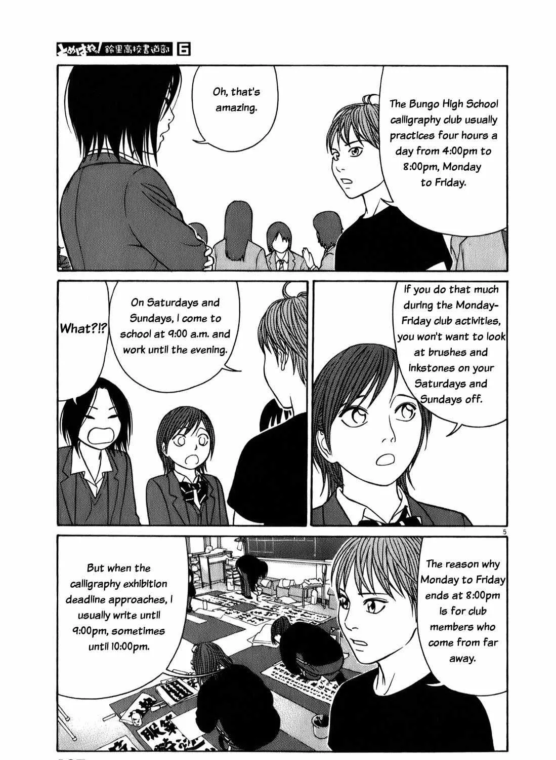 Tomehane! Chapter 72 page 10 - 