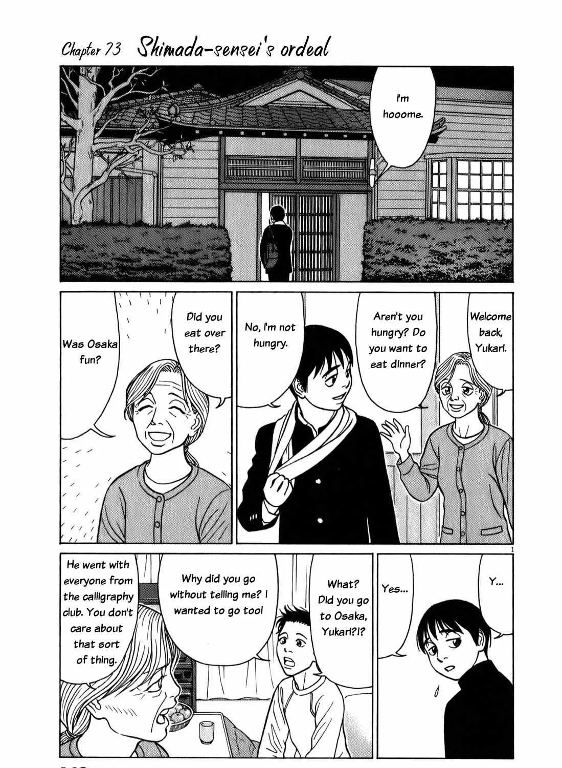 Tomehane! Chapter 73 page 1 - 