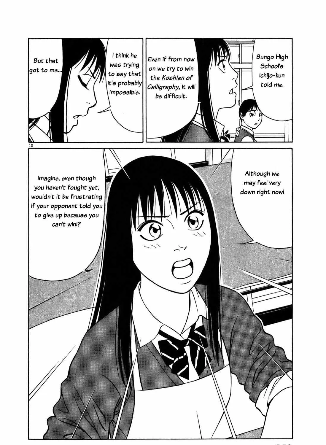 Tomehane! Chapter 73 page 19 - 
