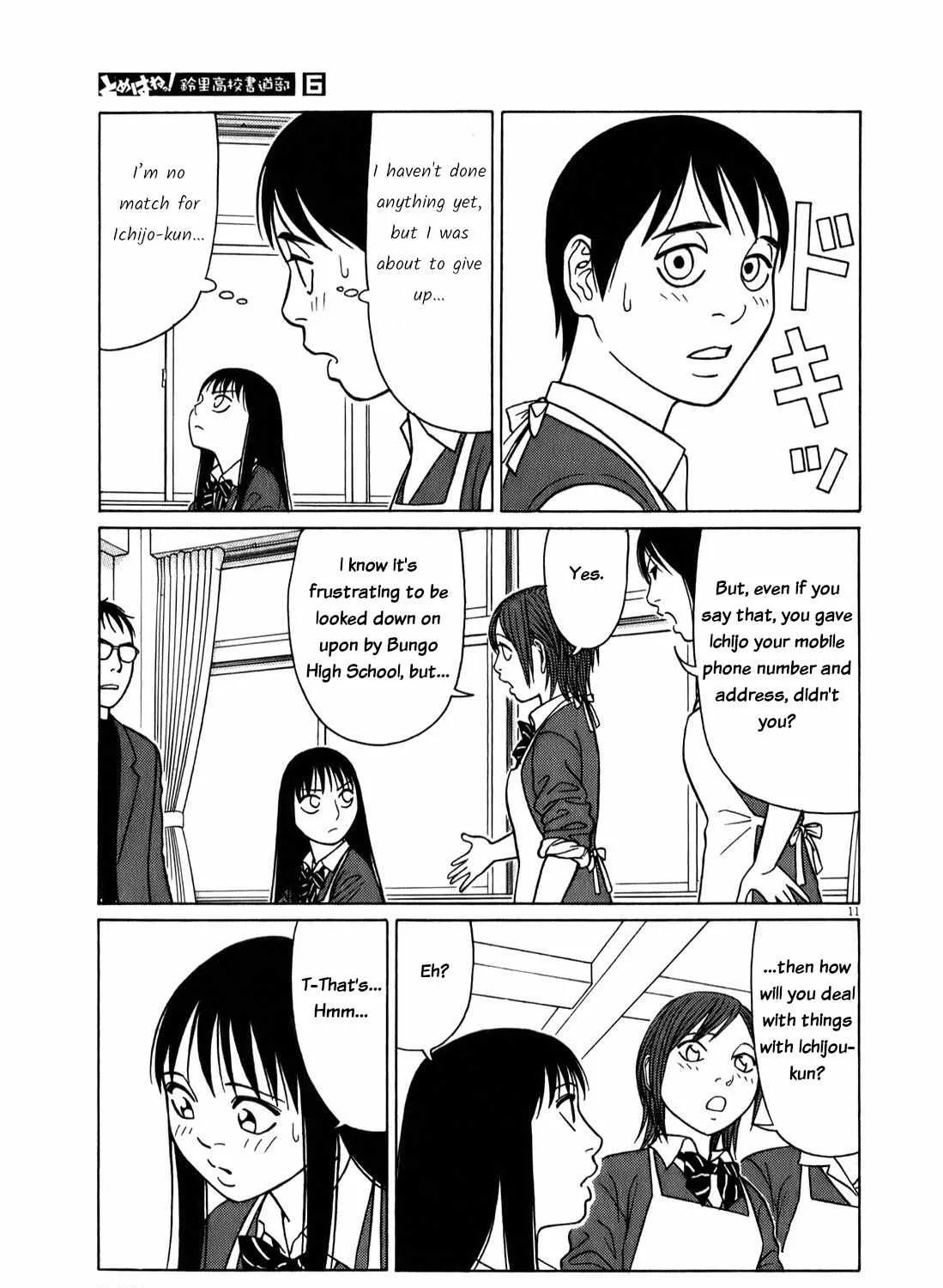 Tomehane! Chapter 73 page 21 - 