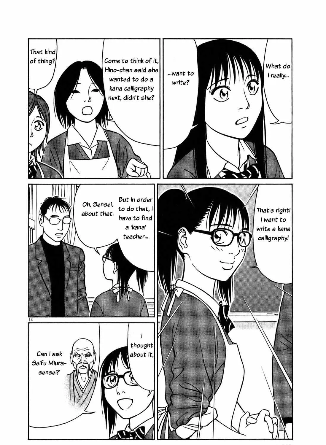 Tomehane! Chapter 73 page 27 - 