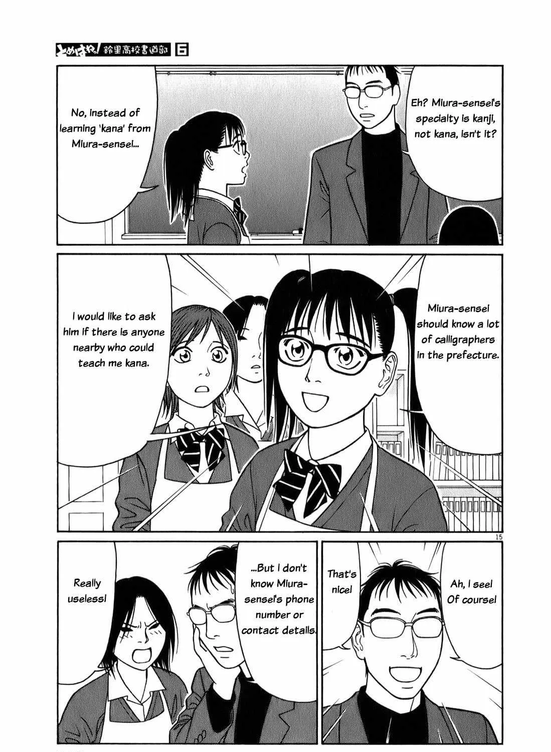Tomehane! Chapter 73 page 29 - 