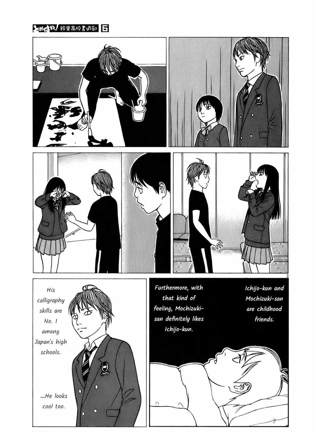 Tomehane! Chapter 73 page 5 - 