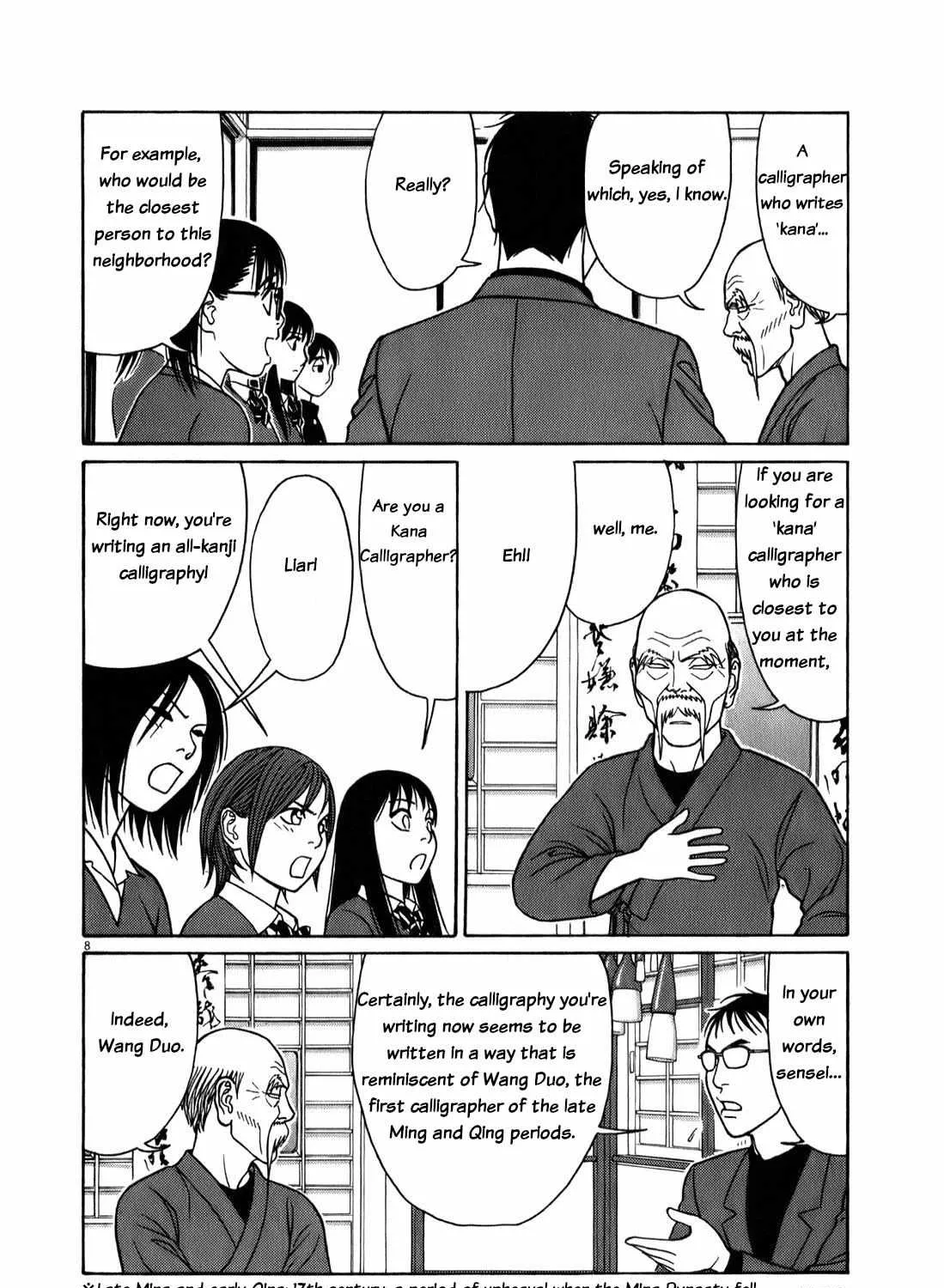 Tomehane! Chapter 74 page 16 - 