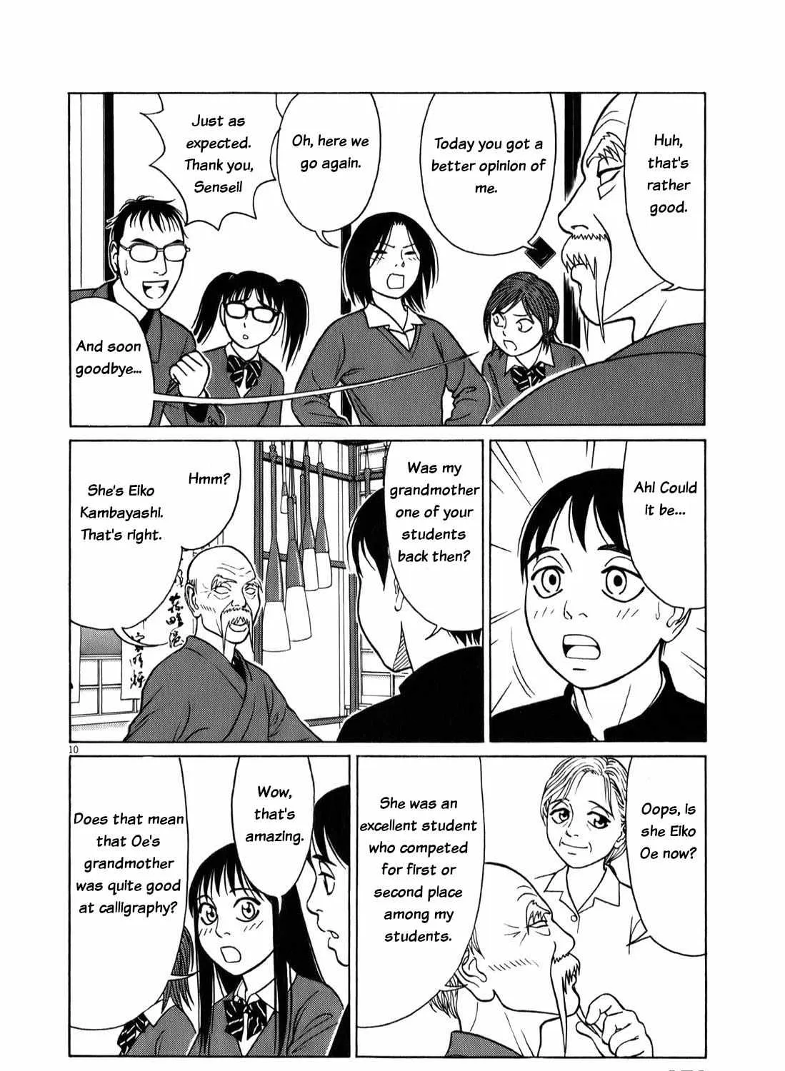 Tomehane! Chapter 74 page 20 - 
