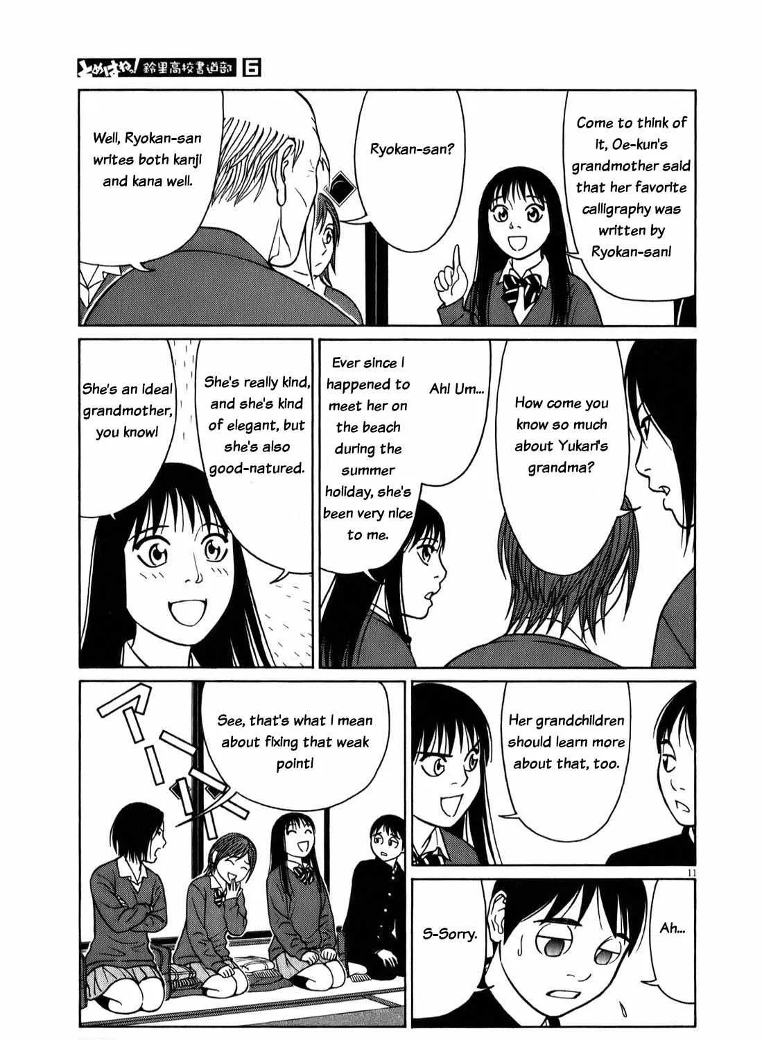 Tomehane! Chapter 74 page 22 - 