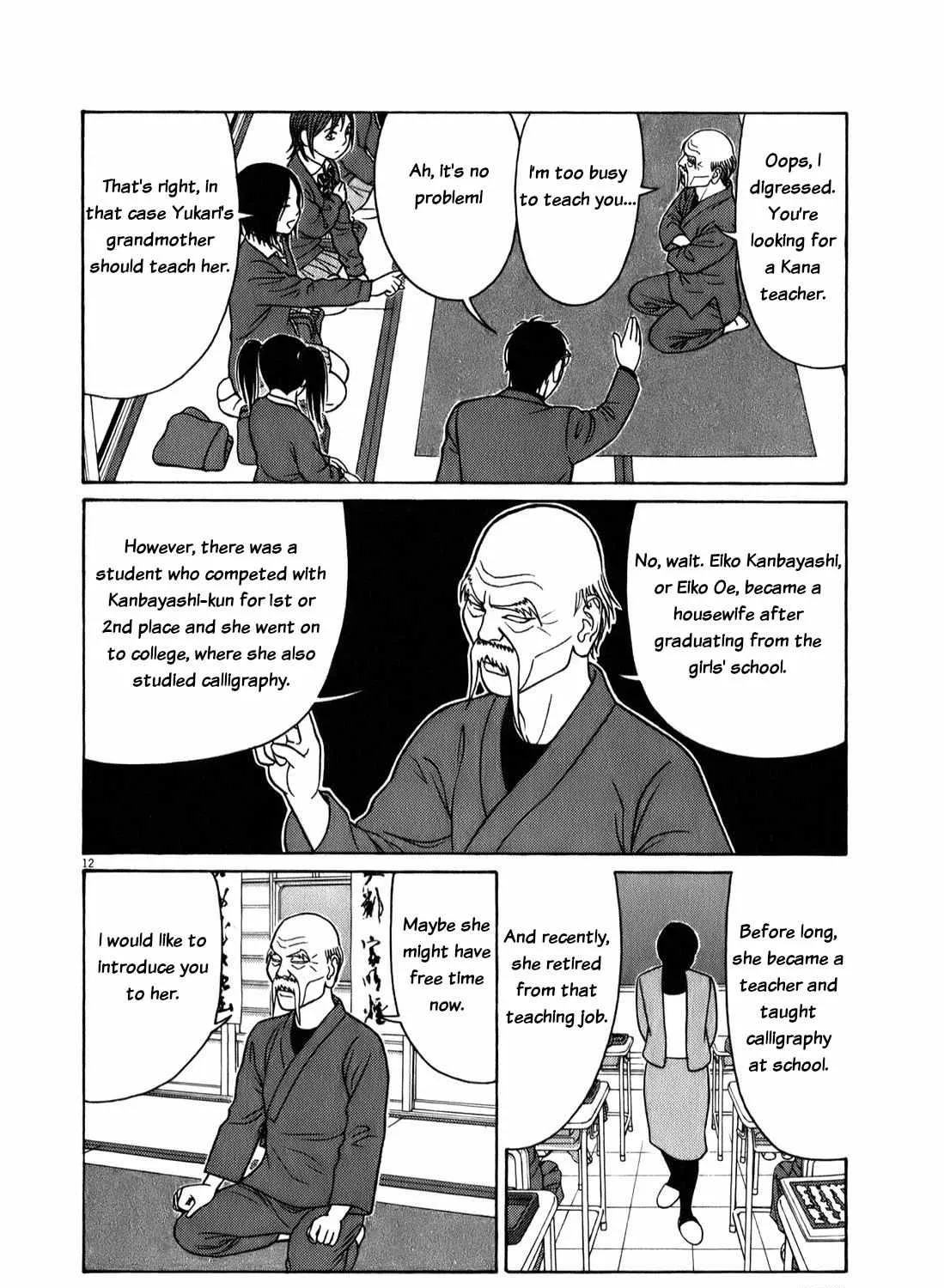 Tomehane! Chapter 74 page 24 - 