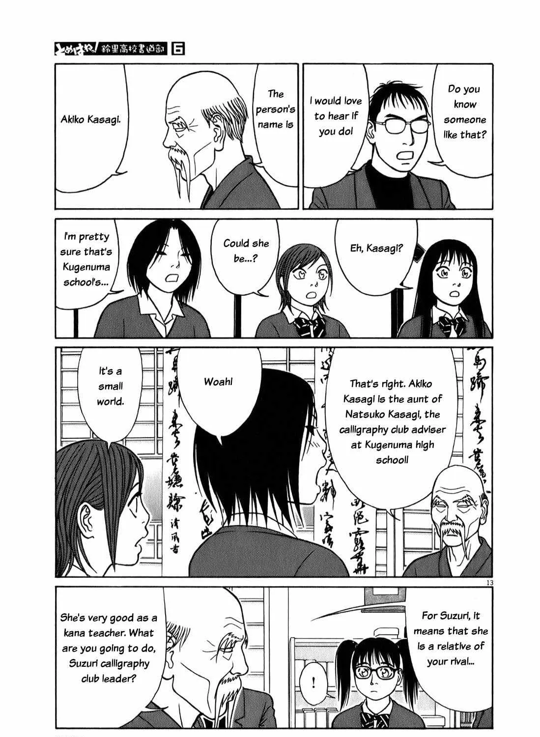 Tomehane! Chapter 74 page 26 - 