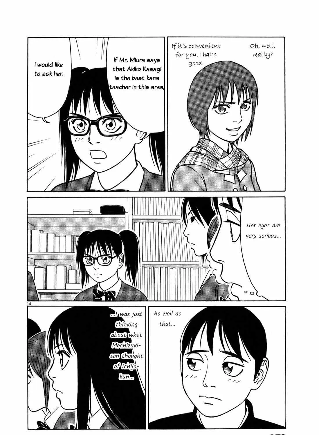 Tomehane! Chapter 74 page 28 - 
