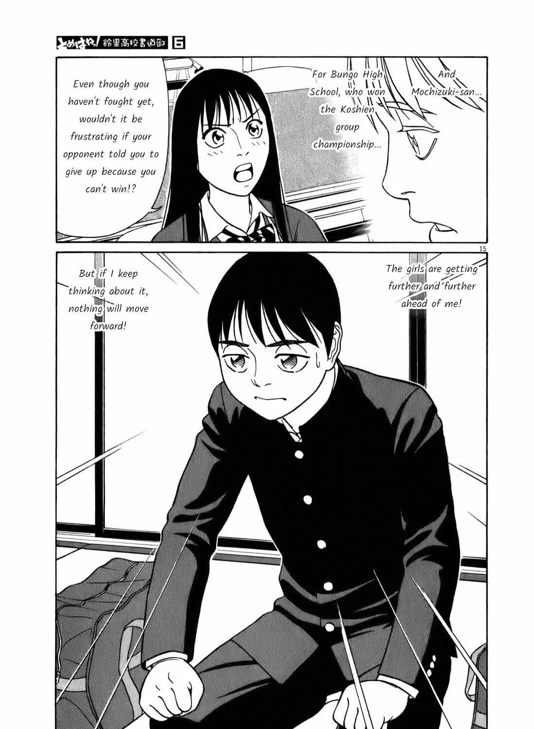 Tomehane! Chapter 74 page 30 - 