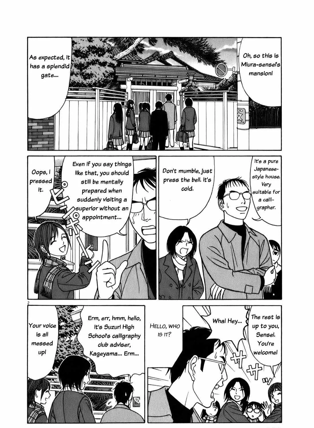 Tomehane! Chapter 74 page 4 - 
