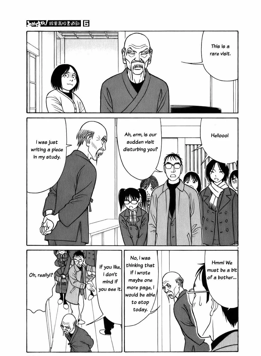 Tomehane! Chapter 74 page 6 - 