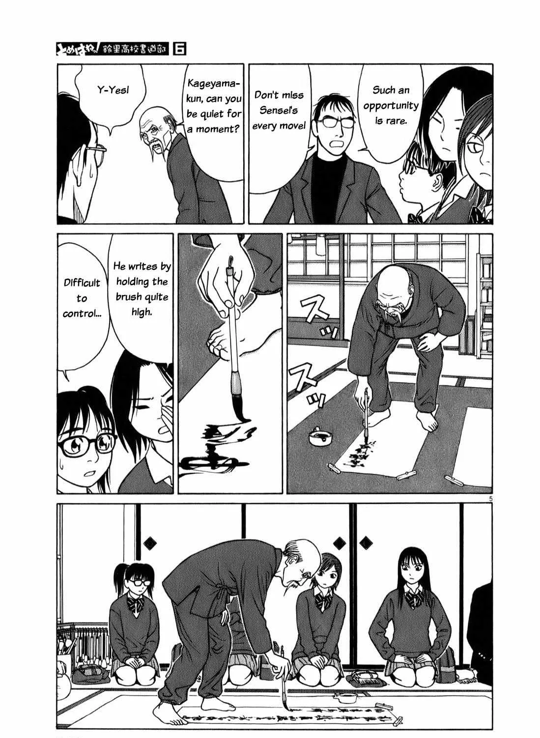 Tomehane! Chapter 74 page 10 - 